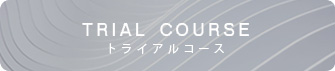 TRIAL COURSE